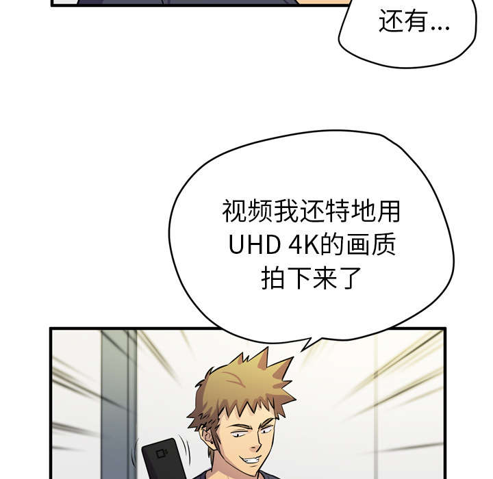 第22章：闯入47