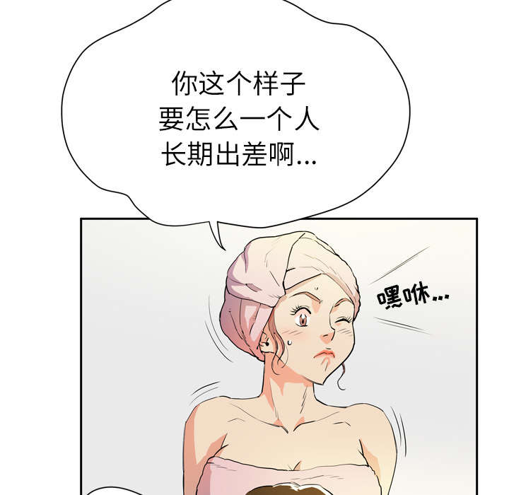 第9章：健身教练7