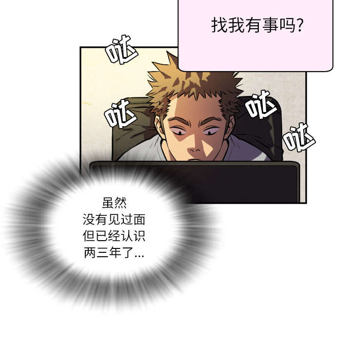 第1章：大师58