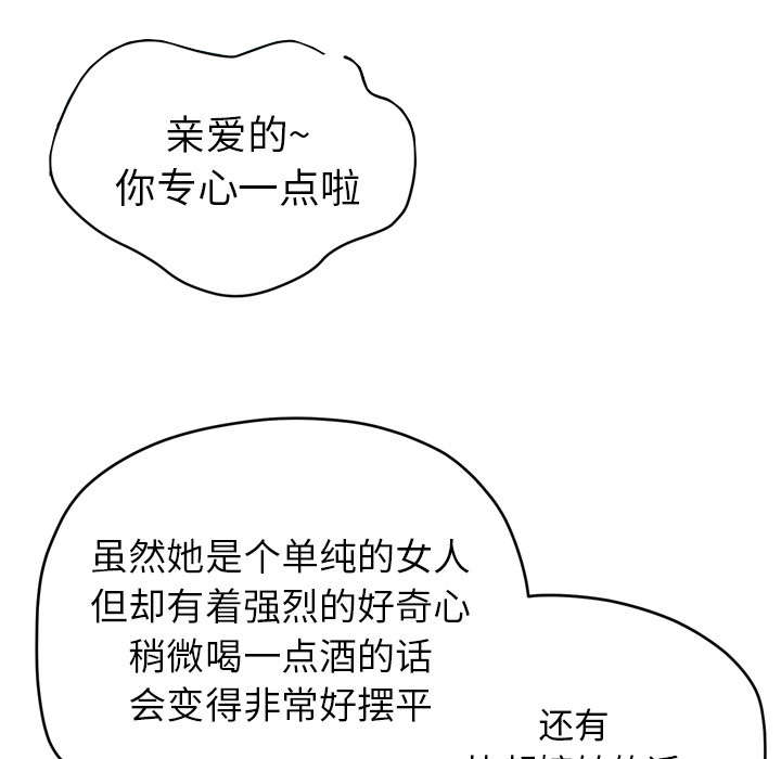 第24章：复仇27