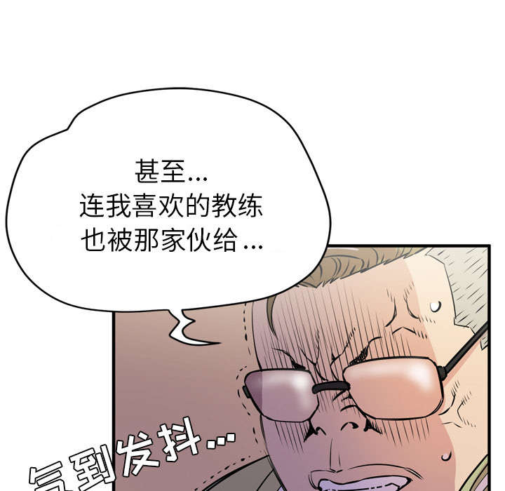 第18章：禽兽30