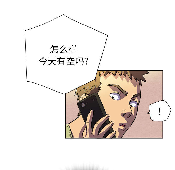 第6章：肆无忌惮35