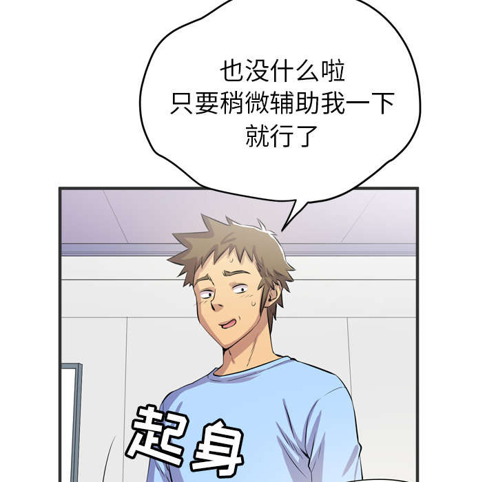 第28章：给我看31