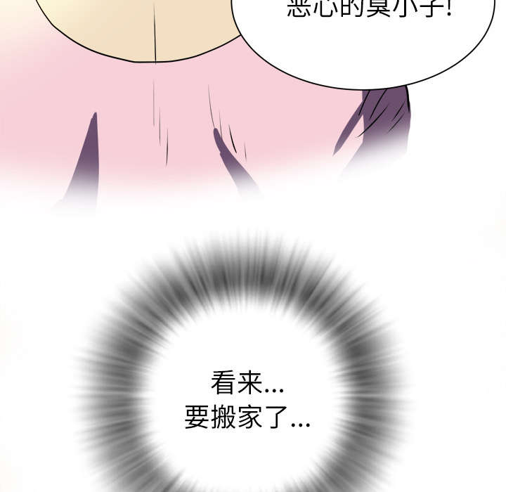 第1章：大师44