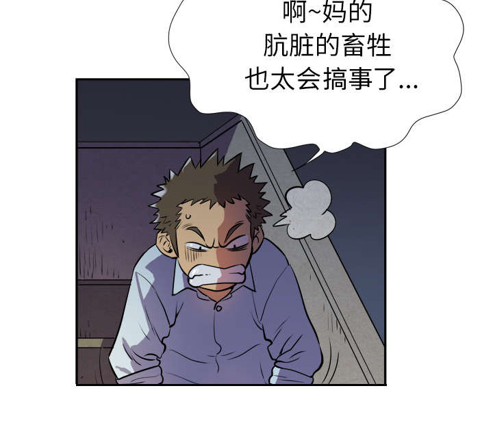第4章：撞见24
