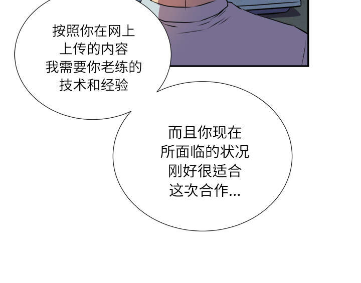 第3章：合作43