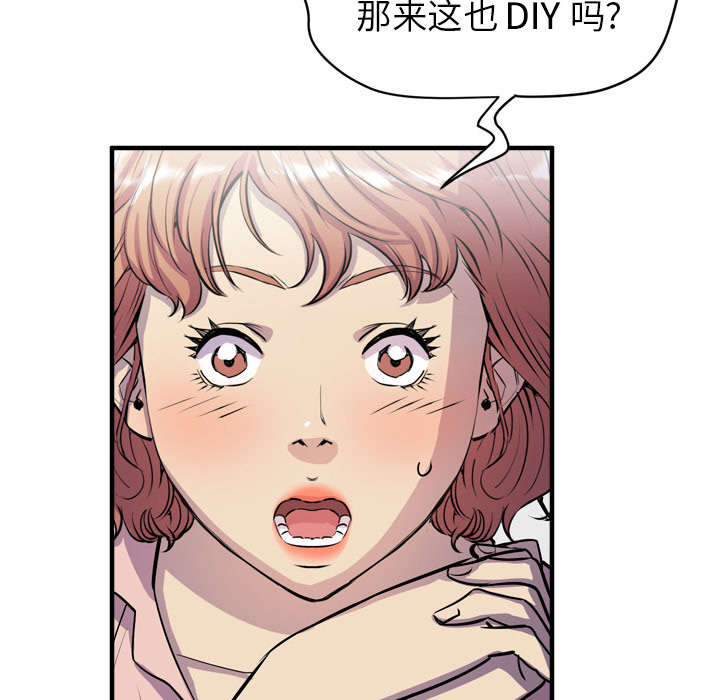 第27章：对象26