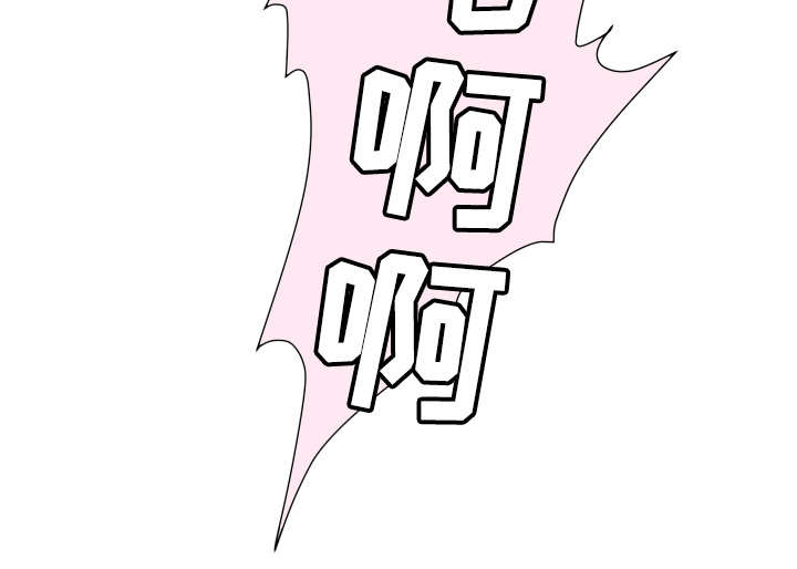 第4章：撞见11