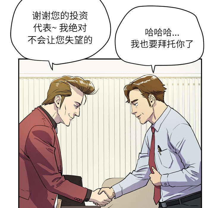 第13章：热情的教练45