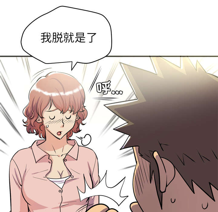 第30章：坦诚8