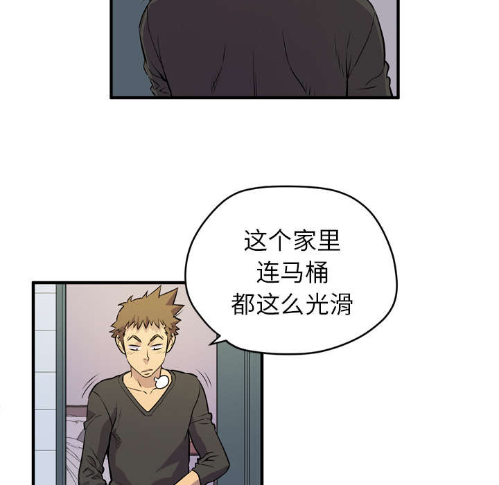 第17章：发现27