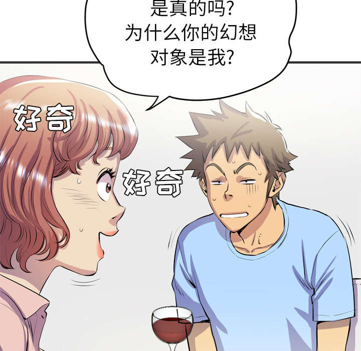 第28章：给我看5