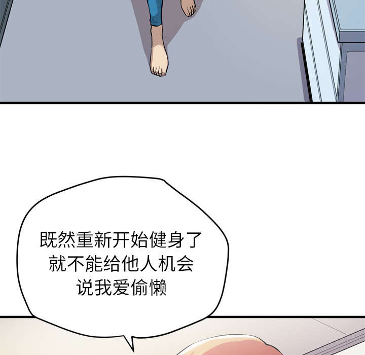 第18章：禽兽4
