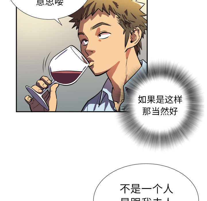 第2章：交给你了35