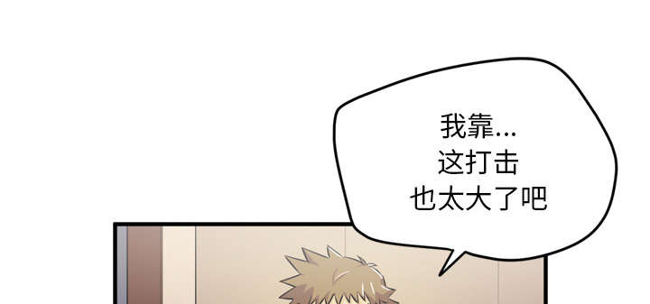 第18章：禽兽39
