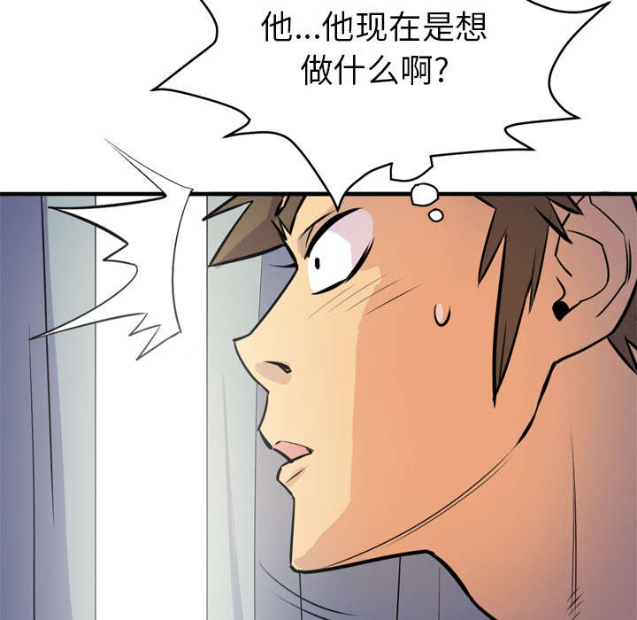 第20章：喝咖啡34