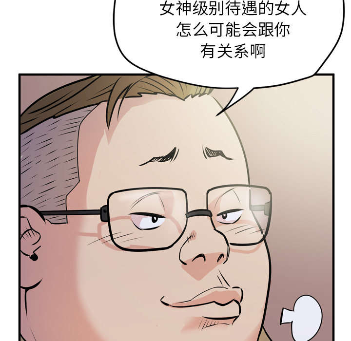 第18章：禽兽20