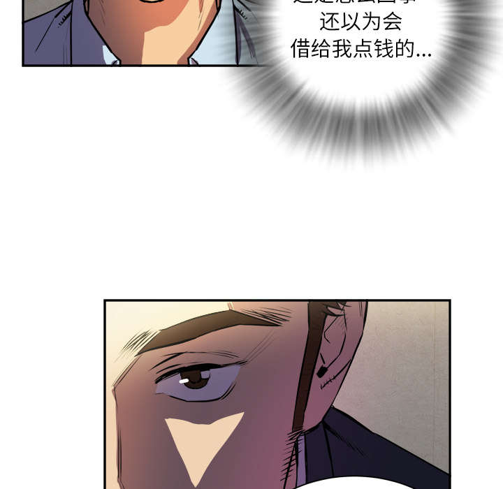第2章：交给你了33