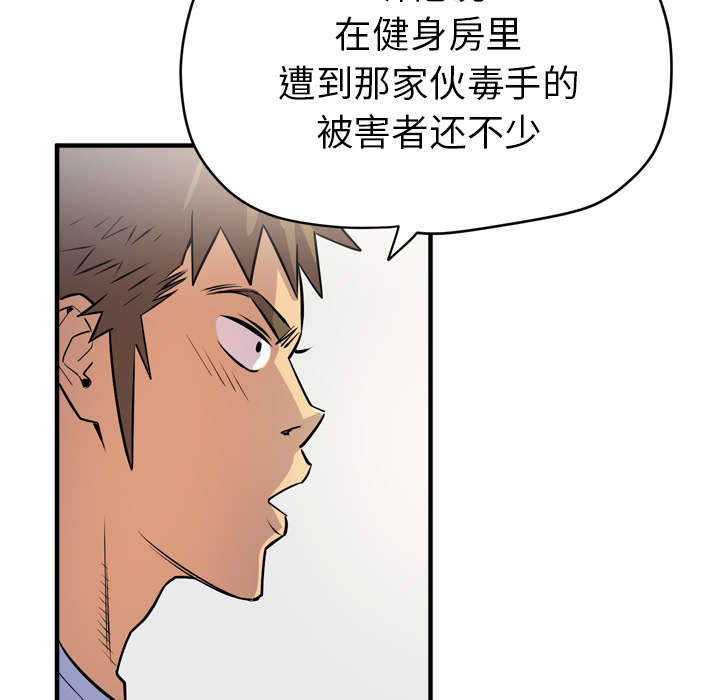 第25章：同期28