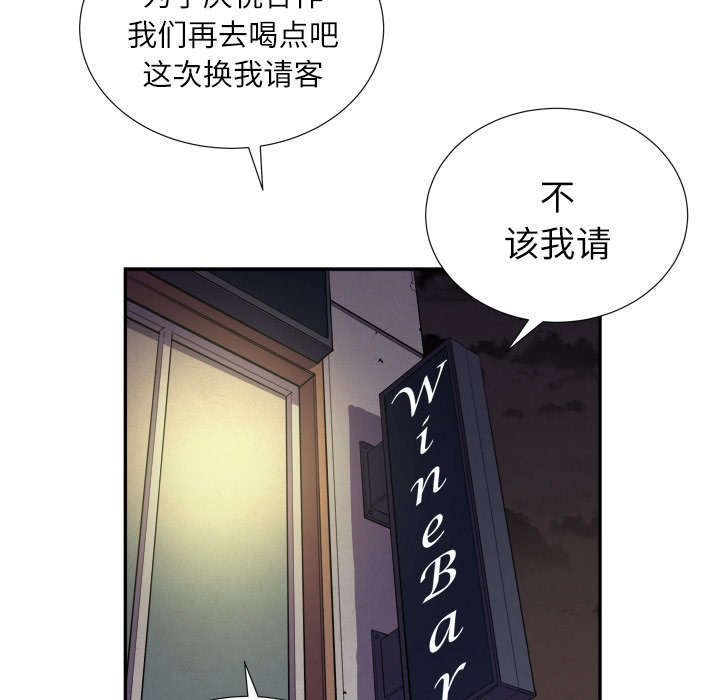 第3章：合作12