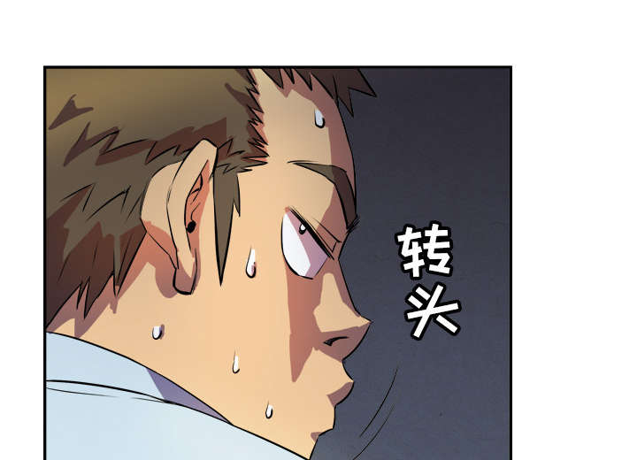 第4章：撞见27