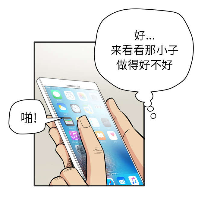 第32章：带走33