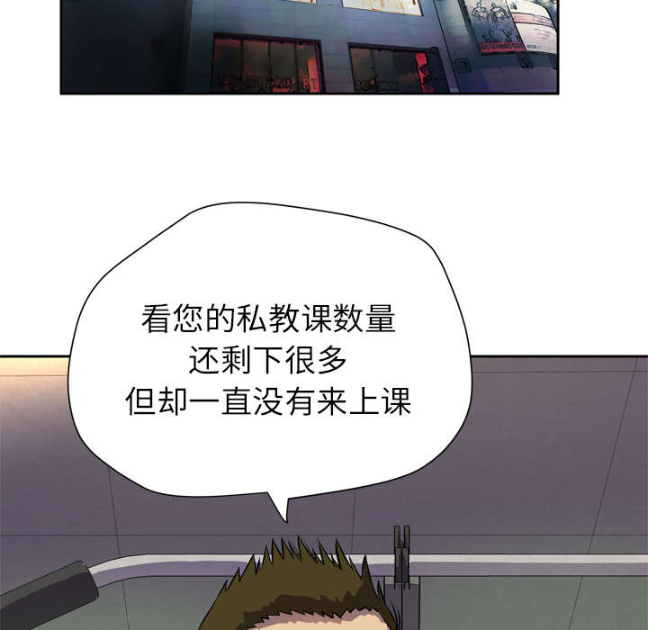 第9章：健身教练19