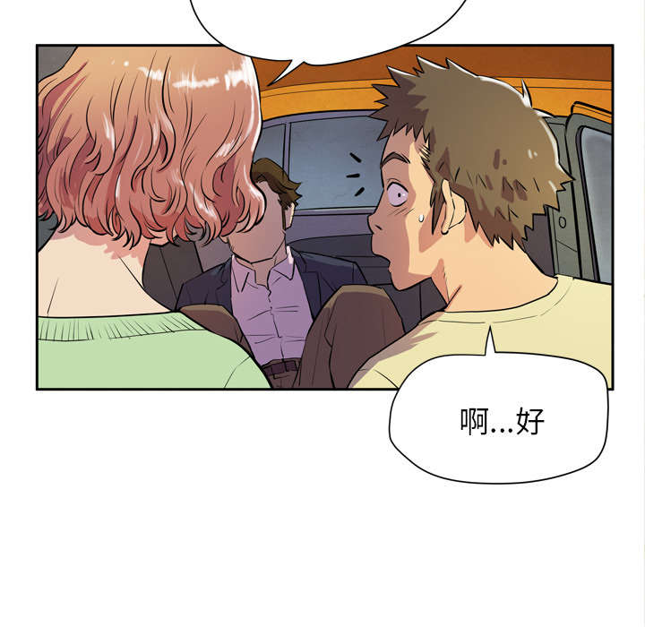第7章：见面37
