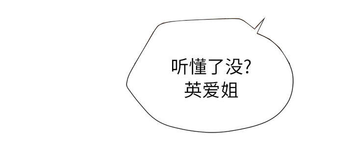 第9章：健身教练48