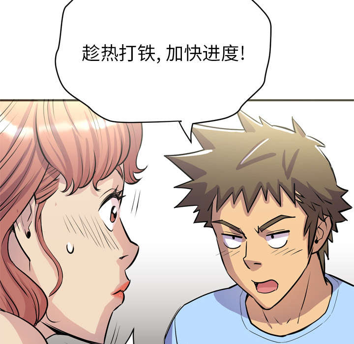第30章：坦诚26