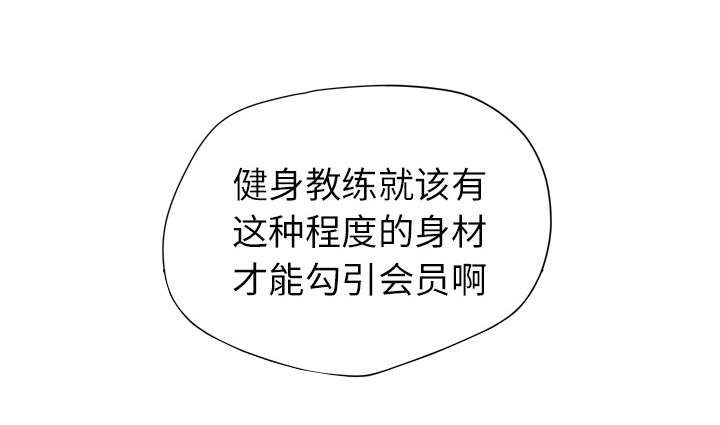 第12章：最棒的猎物41