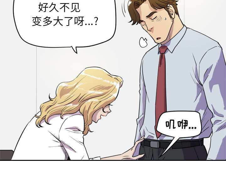 第15章：白痴16
