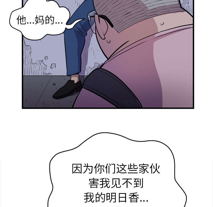 第25章：同期52