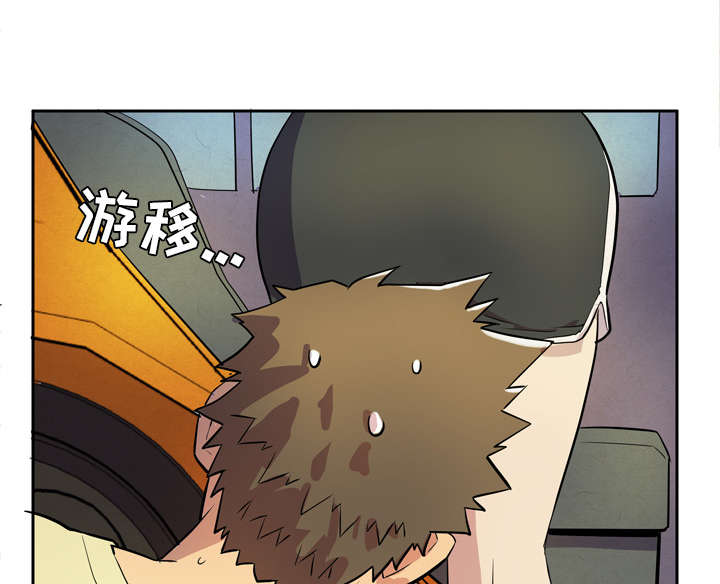 第7章：见面49