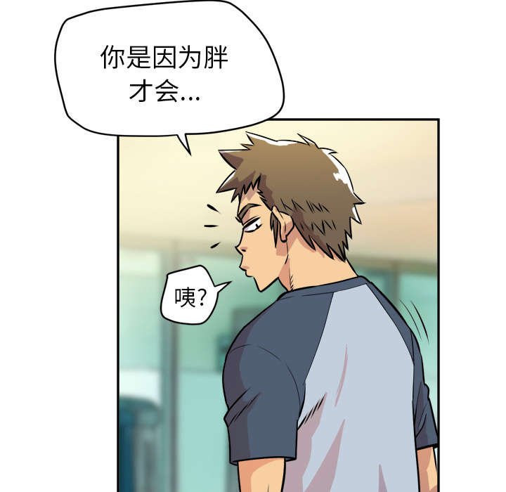 第15章：白痴65