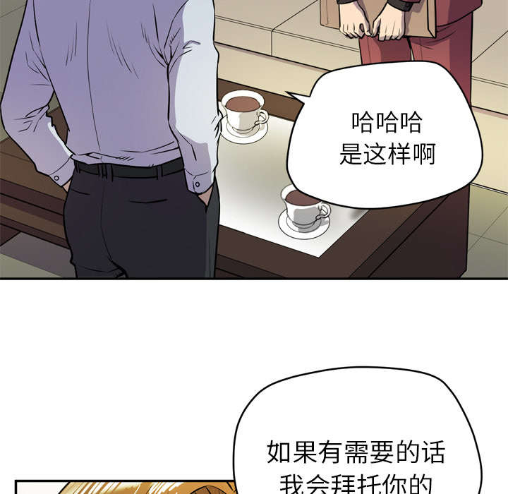 第13章：热情的教练53