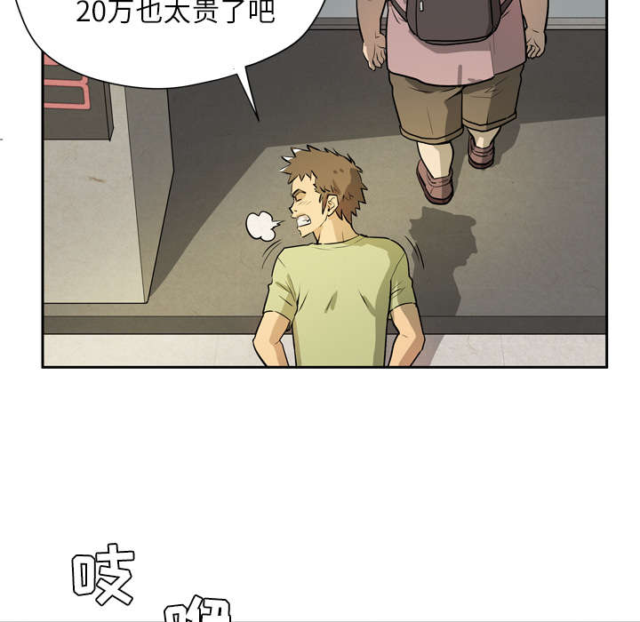第11章：办卡6