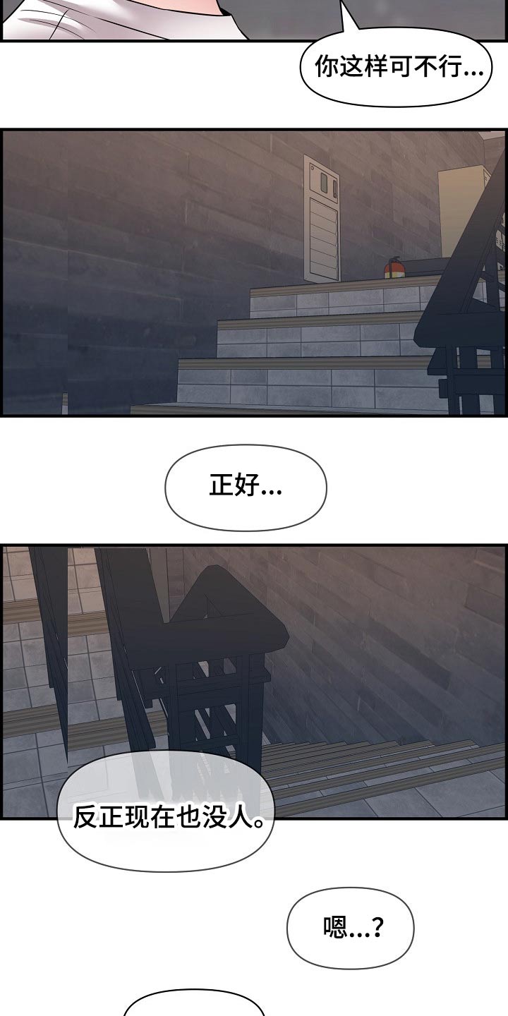第79章：冷漠20