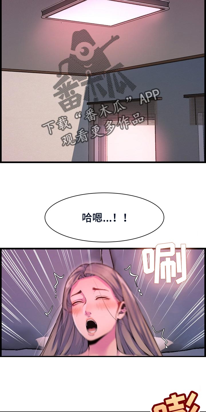 第60章：我恨你13