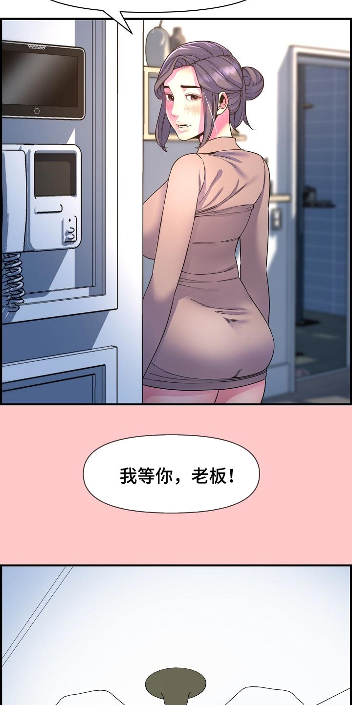 第72章：我是认真的9