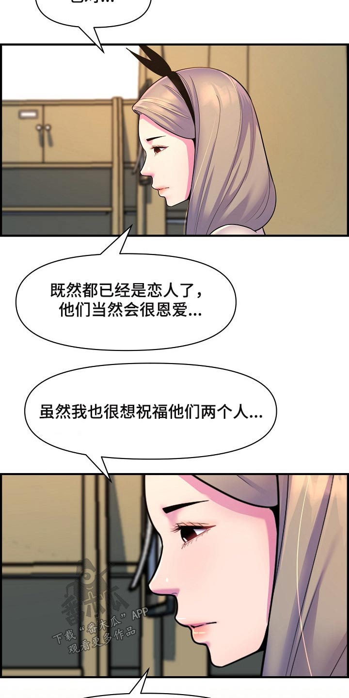 第88章：做饭13