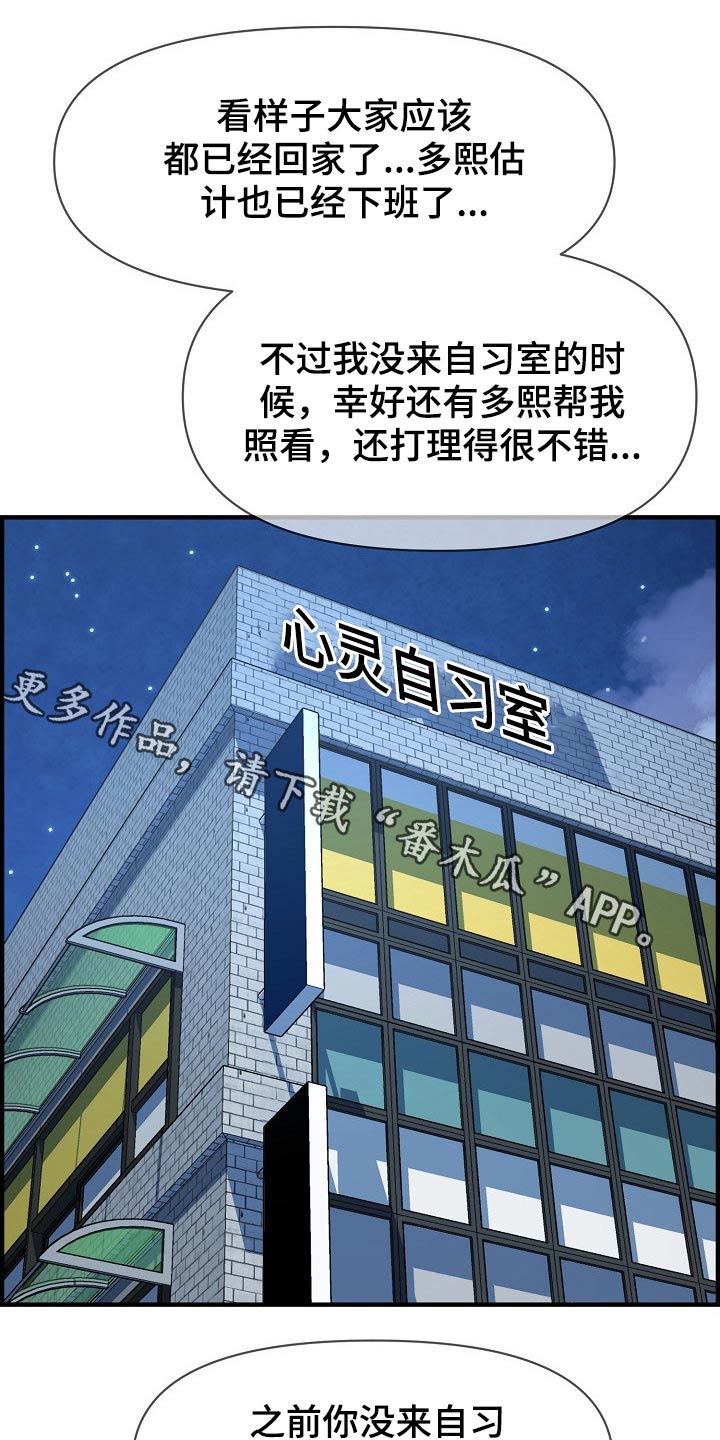第86章：特殊的地方0