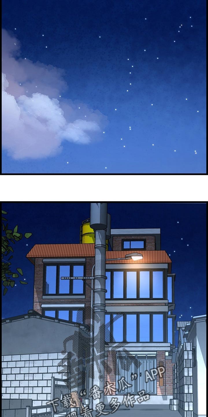 第65章：不是很清楚10