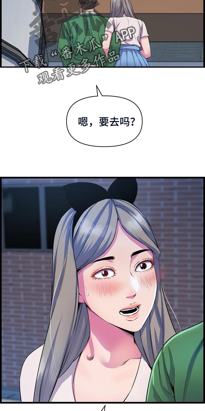 第60章：我恨你8