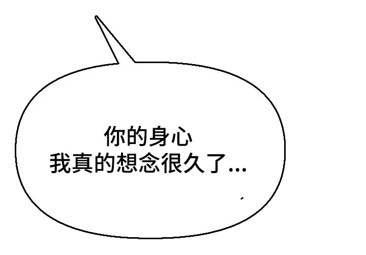 第66章：了断关系的打算20