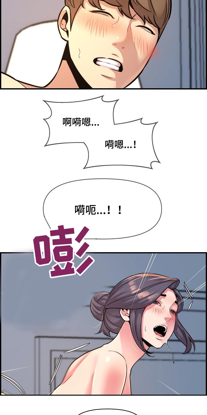 第90章：彻底断干净16