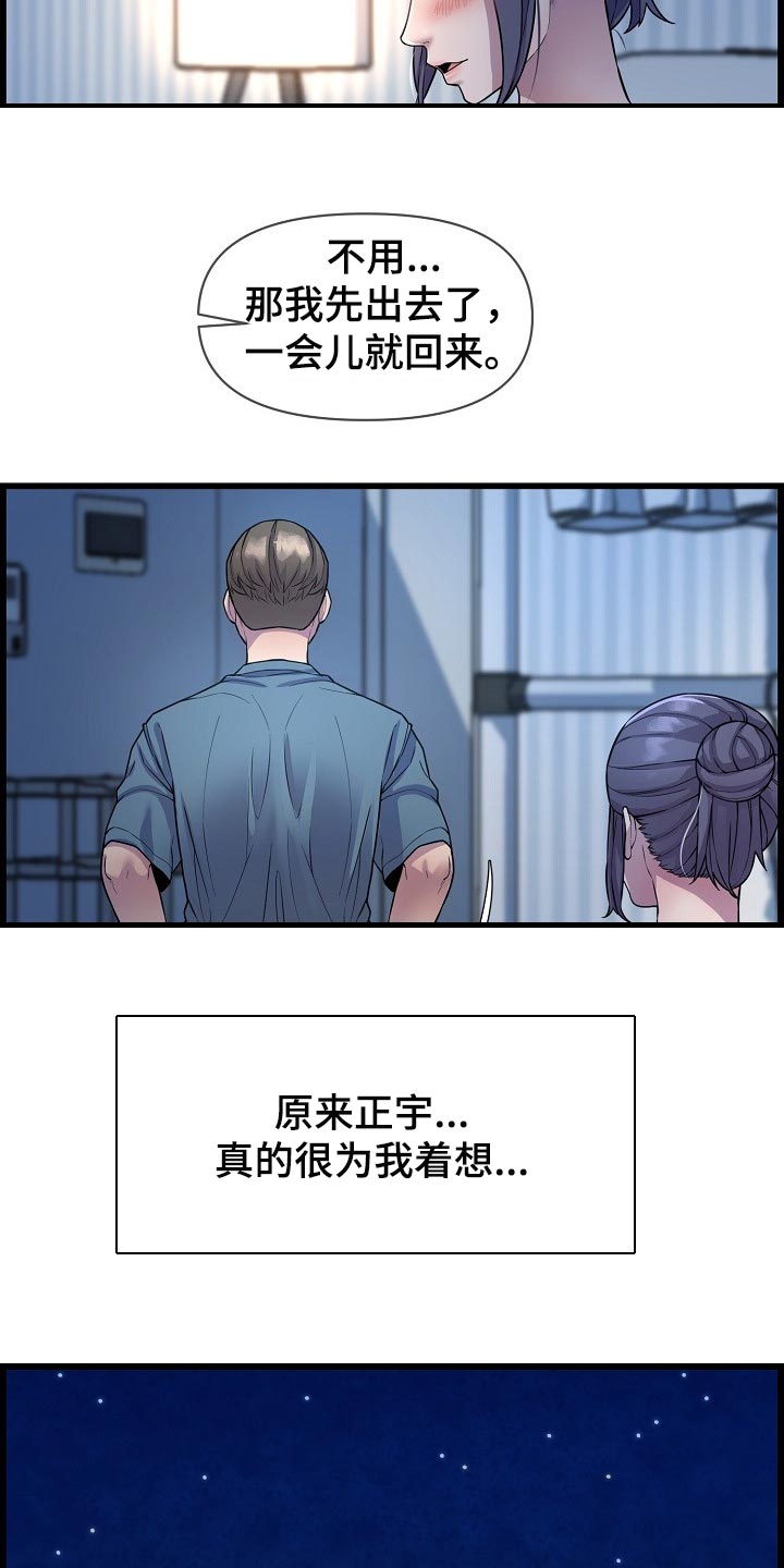 第65章：不是很清楚9