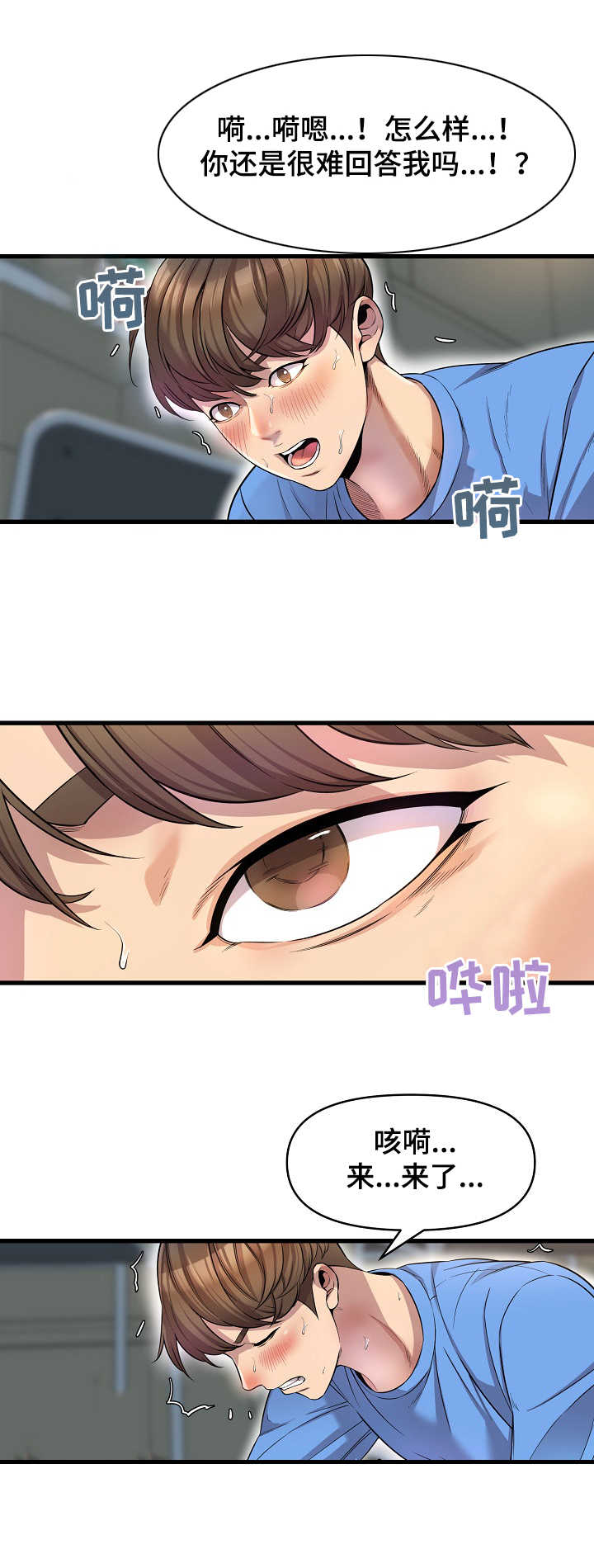第24章：问题9