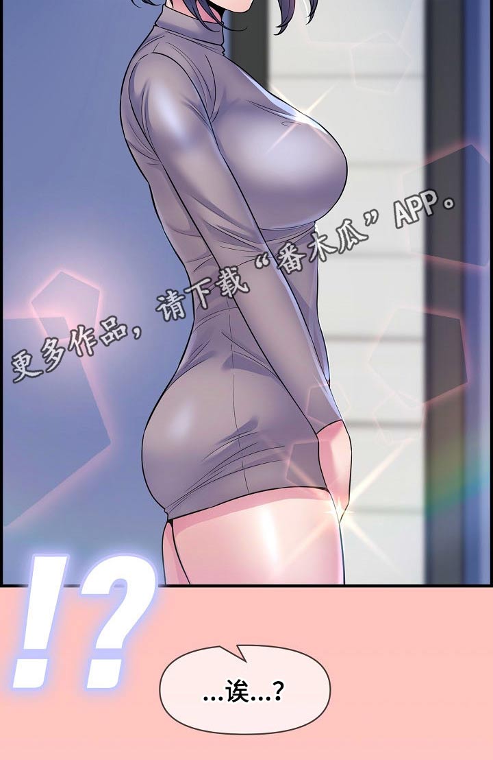 第81章：一起回家16