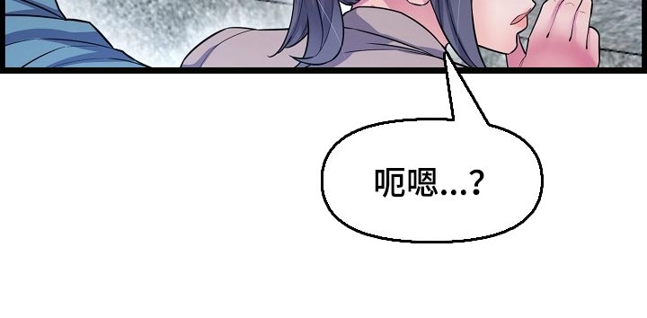 第69章：透透气25